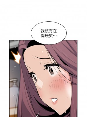 賣豆腐的母女們 22-23話_23_05