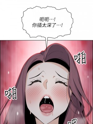 賣豆腐的母女們 22-23話_23_40