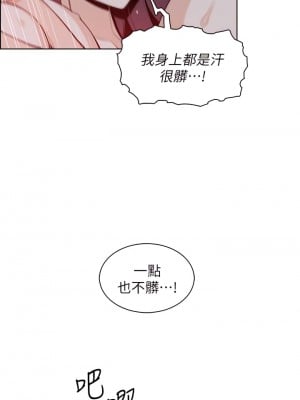 賣豆腐的母女們 22-23話_22_10