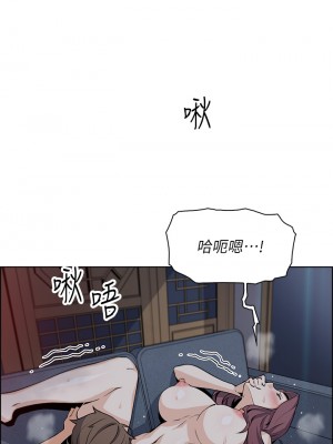 賣豆腐的母女們 22-23話_23_15