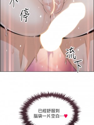 賣豆腐的母女們 22-23話_23_51