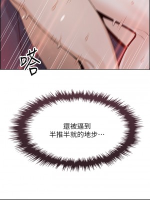 賣豆腐的母女們 22-23話_23_28