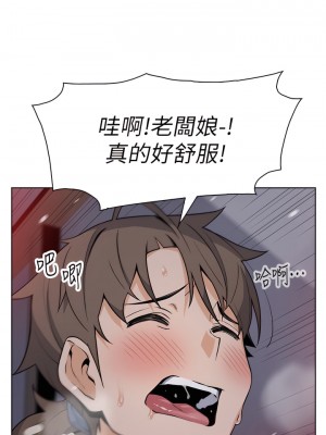 賣豆腐的母女們 22-23話_22_20