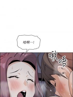 賣豆腐的母女們 22-23話_22_08