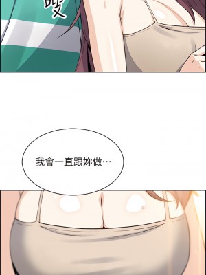 賣豆腐的母女們 22-23話_22_39