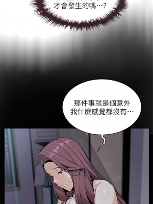 賣豆腐的母女們 22-23話_22_34