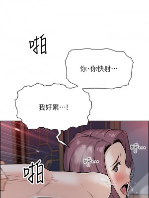 賣豆腐的母女們 22-23話_23_35