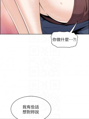 賣豆腐的母女們 22-23話_23_06