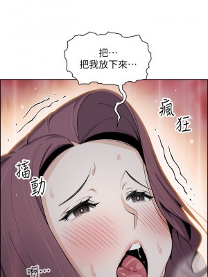 賣豆腐的母女們 22-23話_23_44