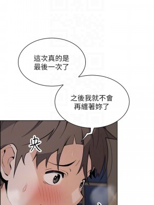 賣豆腐的母女們 22-23話_23_12