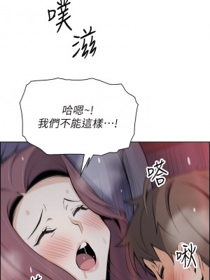 賣豆腐的母女們 22-23話_22_11