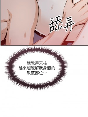 賣豆腐的母女們 22-23話_23_17