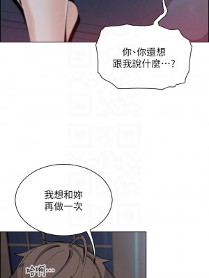 賣豆腐的母女們 22-23話_23_10