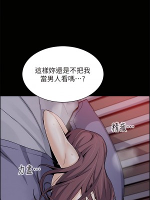 賣豆腐的母女們 22-23話_22_35