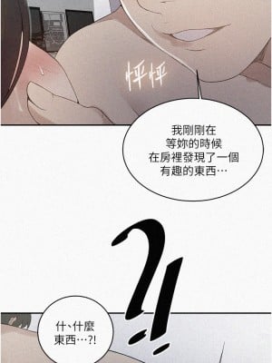 秘密教學 143-144話_144_01