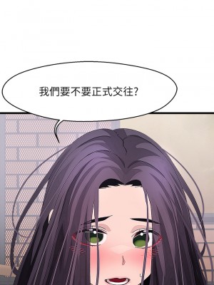 撲通撲通 配對中 25-26話_26_37