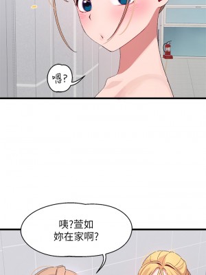 撲通撲通 配對中 25-26話_26_01