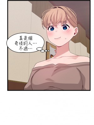 撲通撲通 配對中 25-26話_26_21