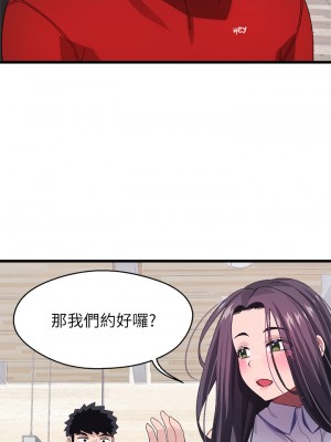 撲通撲通 配對中 25-26話_26_31