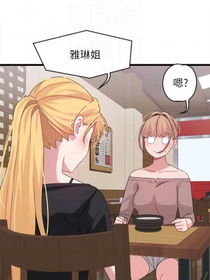 撲通撲通 配對中 25-26話_26_10