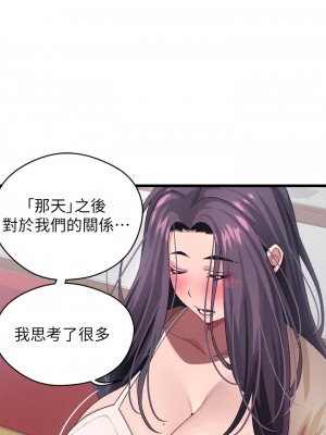 撲通撲通 配對中 25-26話_26_35