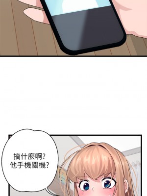 撲通撲通 配對中 25-26話_26_46