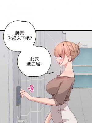 撲通撲通 配對中 25-26話_25_48