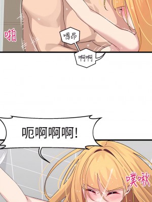 撲通撲通 配對中 25-26話_25_39