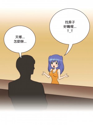 情事物語Friend 21-22話_21_06