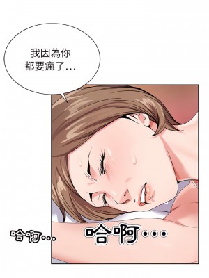 神之手 33-34話_34_13