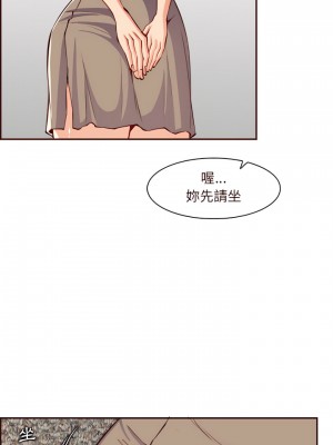 我媽是女大生 120-121話_120_18