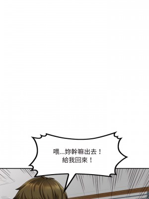 私房家教課 1-4話_02_19