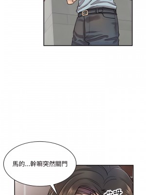 私房家教課 1-4話_04_03