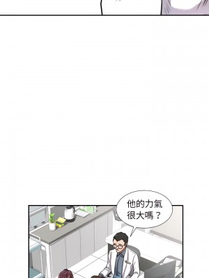 私房家教課 1-4話_04_19