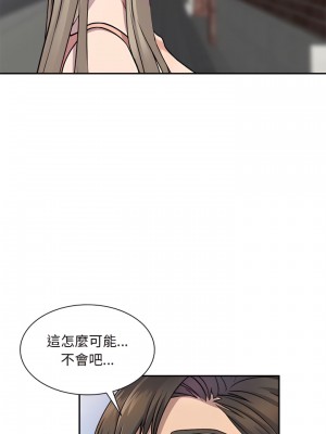 私房家教課 1-4話_04_04