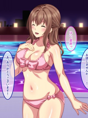 [やればできる娘。] ようこそ会員制ナイトプールへ ビッチが集まる秘密の空間_058_057