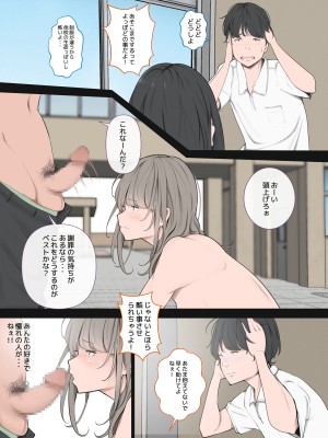 [モウデタ] 全裸謝罪をする女たち_064_63