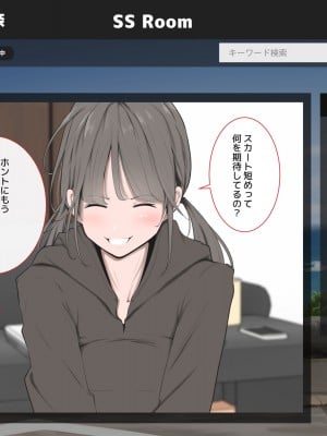 [モウデタ] 全裸謝罪をする女たち_005_4