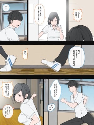 [モウデタ] 全裸謝罪をする女たち_049_48