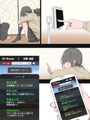 [モウデタ] 全裸謝罪をする女たち_120_18