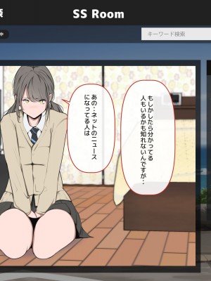 [モウデタ] 全裸謝罪をする女たち_014_13