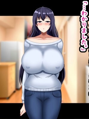 [劇団375 (季崎ますた)] 夫のために体を売る爆乳人妻がデカチンに堕ちるまで_053_052