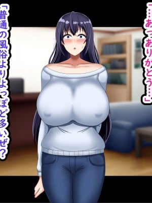 [劇団375 (季崎ますた)] 夫のために体を売る爆乳人妻がデカチンに堕ちるまで_047_046