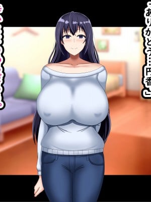 [劇団375 (季崎ますた)] 夫のために体を売る爆乳人妻がデカチンに堕ちるまで_011_010