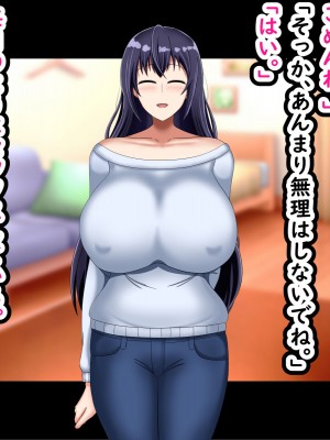 [劇団375 (季崎ますた)] 夫のために体を売る爆乳人妻がデカチンに堕ちるまで_220_219