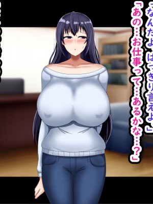 [劇団375 (季崎ますた)] 夫のために体を売る爆乳人妻がデカチンに堕ちるまで_202_201