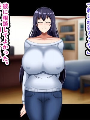 [劇団375 (季崎ますた)] 夫のために体を売る爆乳人妻がデカチンに堕ちるまで_025_024