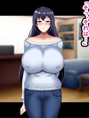 [劇団375 (季崎ますた)] 夫のために体を売る爆乳人妻がデカチンに堕ちるまで_105_104