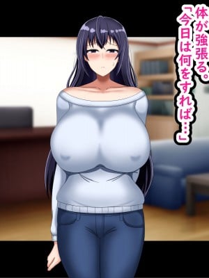 [劇団375 (季崎ますた)] 夫のために体を売る爆乳人妻がデカチンに堕ちるまで_054_053