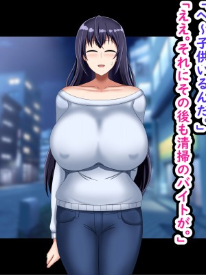 [劇団375 (季崎ますた)] 夫のために体を売る爆乳人妻がデカチンに堕ちるまで_017_016